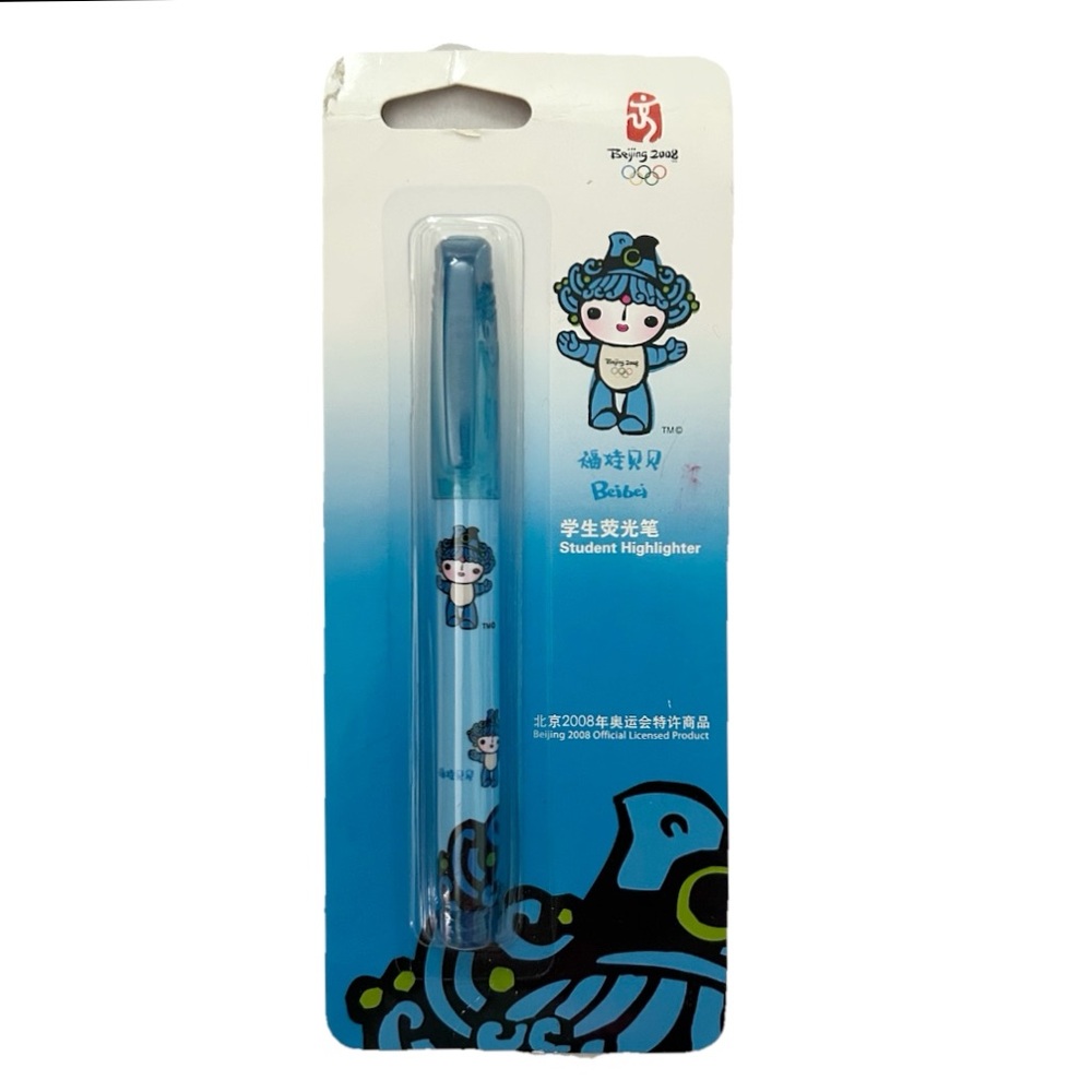 Beijing China 2008 Summer Olympics Blue Student Highlighter Beibei Fuwa Mascot